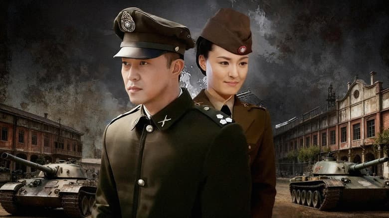 Shen Tou