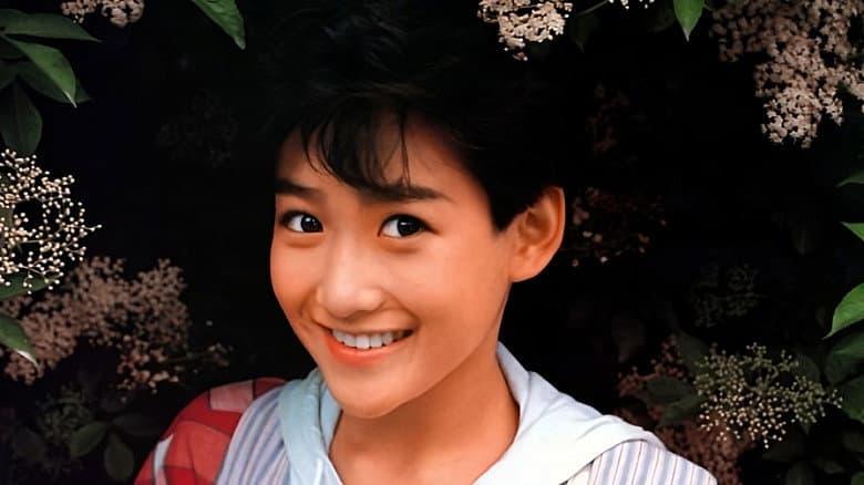 KANASHII YOKAN: The Life and Legacy of Yukiko Okada