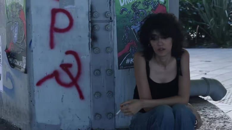 I Remember