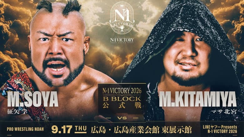 NOAH N-1 Victory 2026 ~ Day 5
