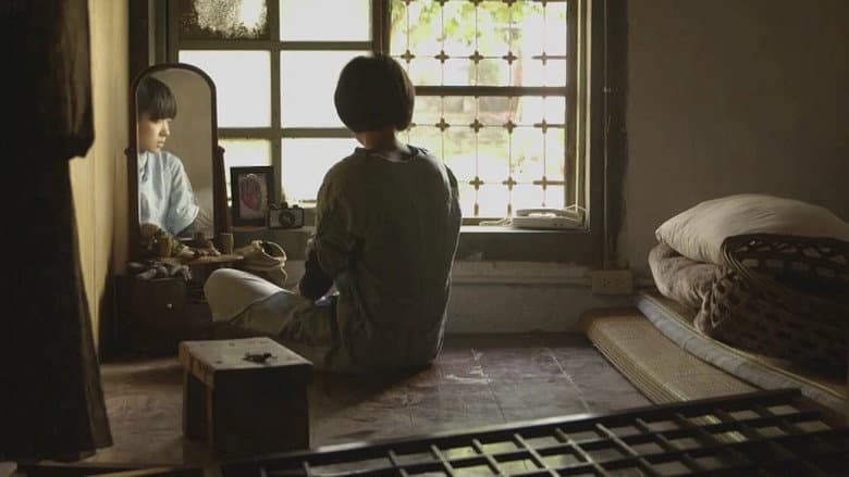 Room 12
