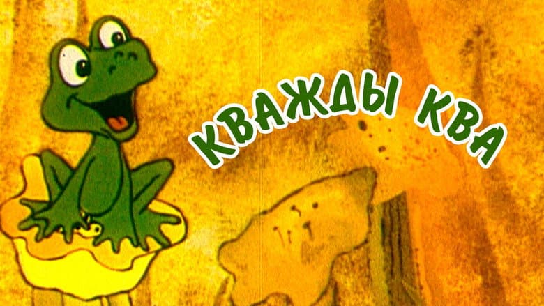 Croak x Croak